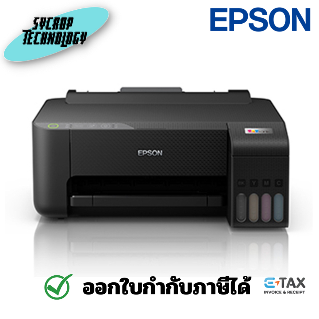 Epson EcoTank L1250 A4 Wi-Fi Ink Tank Printer ประกันศูนย์