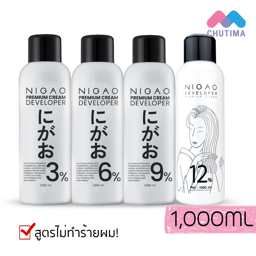 ไฮโดรเจน นิกาโอะ Nigao Hydrogen 1000 มล.
