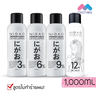 ไฮโดรเจน นิกาโอะ Nigao Hydrogen 1000 มล.