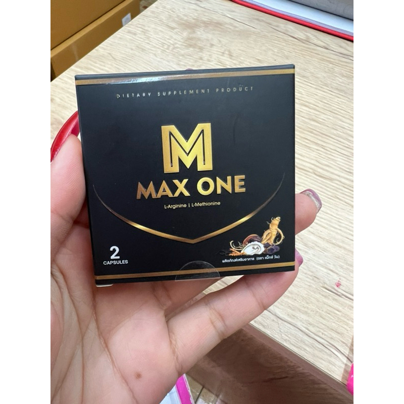 พร้อมส่ง Maxone Capsuleบำรุงสุขภาพ 1 กล่อง[2แคปซูล/กล่อง]