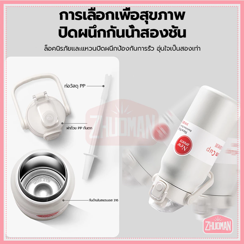 กระบอกน้ํา ขวดใส่น้ํา1300ML กระติกน้ําเก็บความเย็น สแตนเลส316 ดับเบิ้ลล็อคป้องกันการรั่วซึม เก็บอุณหภูมิ ได้ยาวนาน thumbnail 7