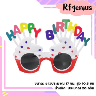 (สินค้าพร้อมส่งจากไทย) แว่นตาแฟชั่น แว่นตา Happy Birthday พลาสติกกรอบใหญ่