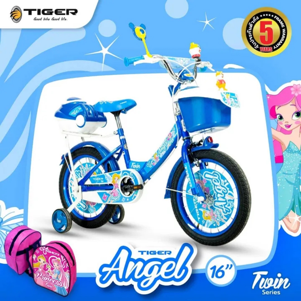 จักรยานเด็ก Tiger รุ่น Twin Series 16นิ้ว Princess Ella Racing Mermaid Angel (มีจัดส่งพร้อมขี่เป็นคัน 100%+รับประกัน)