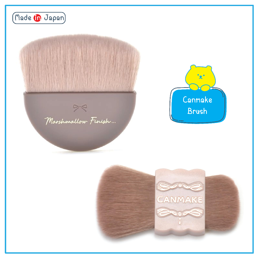 แปรงแป้ง Canmake กับ แปรงปัดแก้ม Canmake Cheek Brush ของแท้จากญี่ปุ่น