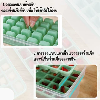 GaGiNang พิมพ์ทำน้ำแข็ง กล่องแม่พิมพ์ทําน้ําแข็งโฮมเมด 2 ชั้น 68 ช่อง 2 in 1 เเถมฟรี ช้อนตัก
