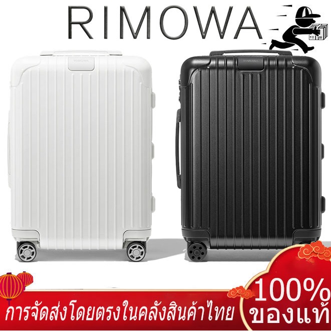 new จัดส่งที่รวดเร็ว RIMOWA Essential กระเป๋าเดินทางขนาด 20 นิ้ว black white