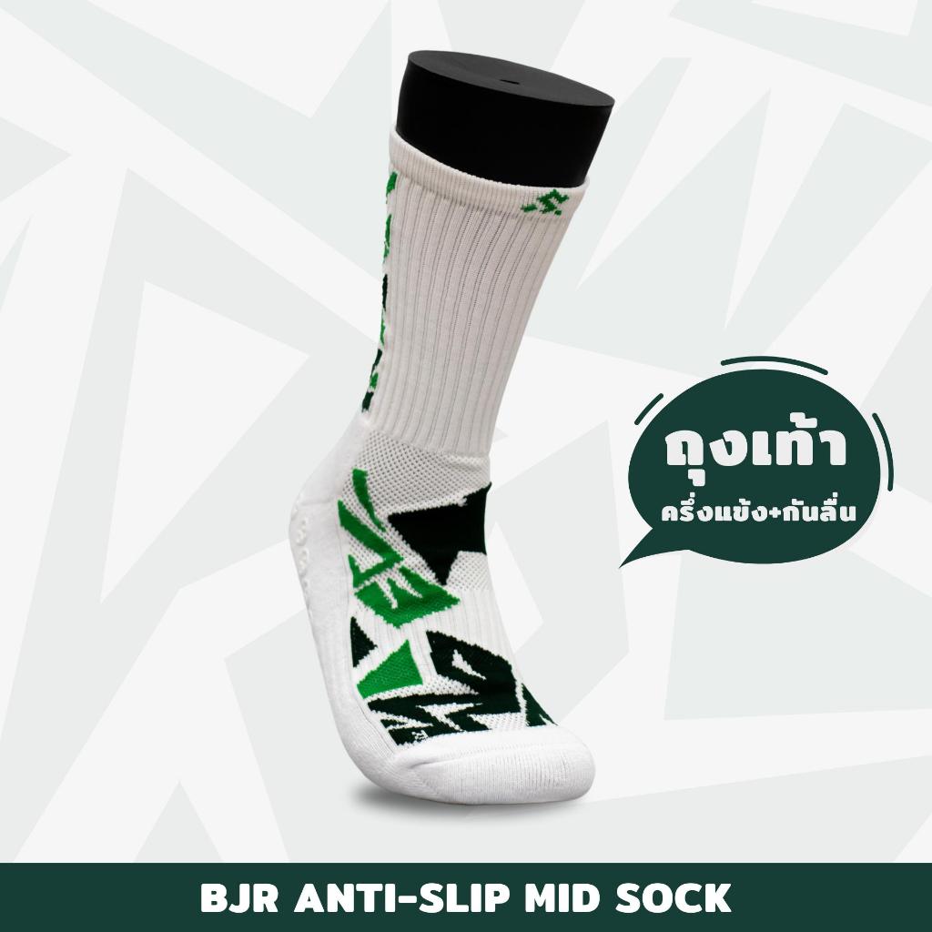 ถุงเท้ากันลื่น BJR ANTI-SLIP MID SOCK