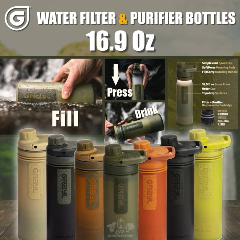 เครื่องกรองน้ำพกพา Grayl Ultrapress Purifier Bottle 16.9oz