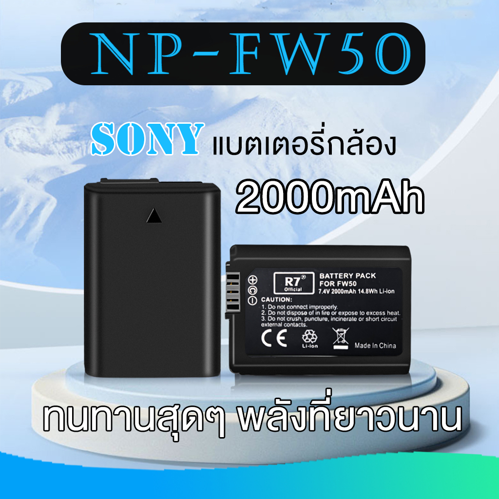 Sony NP-FW50 แบตเตอรี่สำหรับ Sony Alpha A6500 A6300 A6000 A5000 NEX-3 A7R แบตเตอรี่ 2000mAh NP FW50