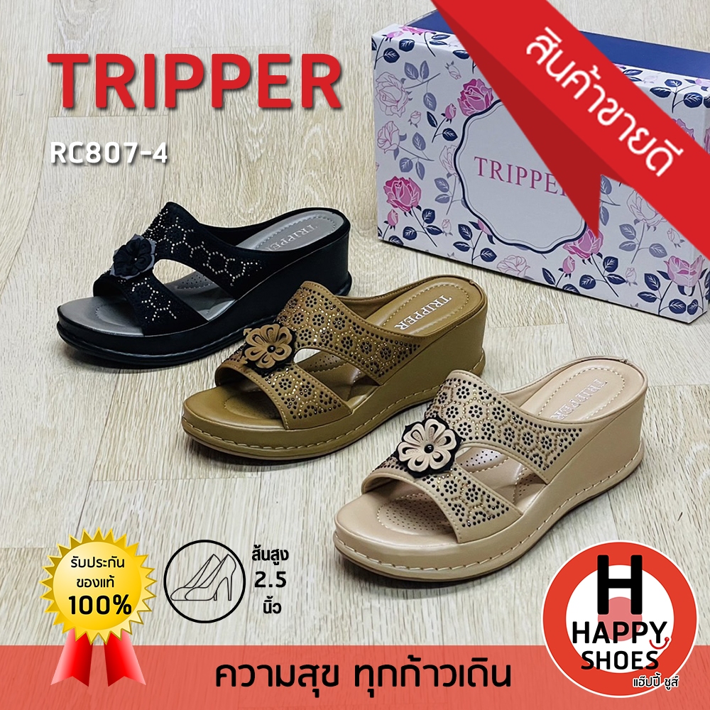 [🥇ของแท้100%🚛ส่งด่วน👠ส้น 2.5 นิ้ว] TRIPPER รองเท้าเพื่อสุขภาพ รองเท้าสวมส้นสูง รองเท้าพื้นนุ่ม รุ่น RC807-4 นุ่ม เบาสบาย