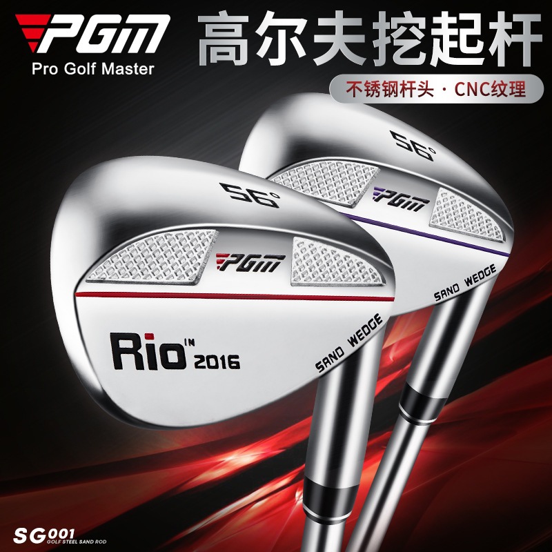 ไม้กอล์ฟเวดจ์ PGM RIO Sand Wedge 56/60 Degree (SG001)