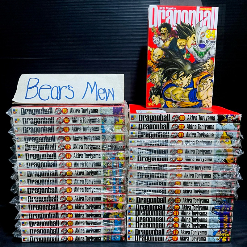 [พร้อมส่ง] Dragonball Bigbook ดราก้อนบอล บิ๊กบุ๊ค 1-34เล่มครบจบสันดำรุ่นแรก สภาพมือ1+สะสม หนังสือการ