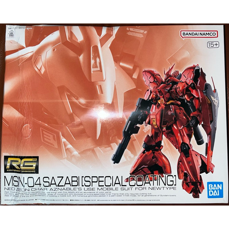 ‼️(สินค้าราคาพิเศษตัวกล่องชำรุด)‼️ Rg 1/144 Sazabi (Special Coating)