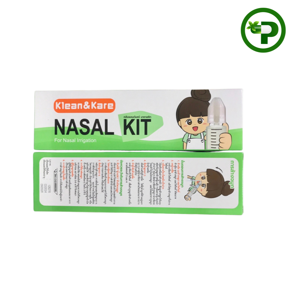 ชุดอุปกรณ์ล้างจมูก Nasal Kit ไซรินจ์พร้อมจุกนาซาลคิท1กล่องบรรจุ =Syringe 20ml 1ชิ้น+จุกล้างจมูก1ชิ้น