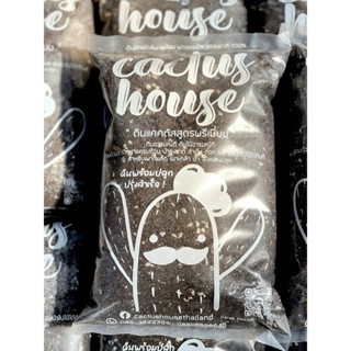 ดินแคคตัส ปรุงสำเร็จพร้อมปลูก บำรุงราก ลำต้น ใบ ดอกเก่ง แข็ง…