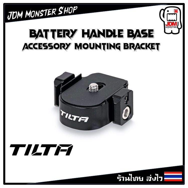 Tilta Battery Handle Base Accessory Mounting Bracket [TGA-BHB]
