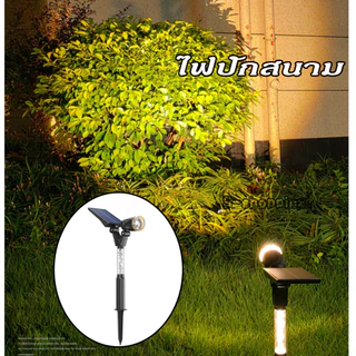 1PCS ไฟเหลือง CPD9LED Solar light Garden 1โหมด ไฟปักสนาม พลังงานแสงอาทิตย์