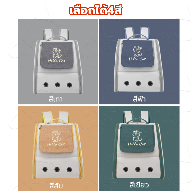 กระเป๋าแมว กระเป๋าสัตว์เลี้ยง หน้าต่างกันสาด กระเป๋าเป้สะพายหลังสำหรับสัตว์เลี้ยงแบบพับได้  กระเป๋าถือ ระบายอากาศได้ รูปที่ 5