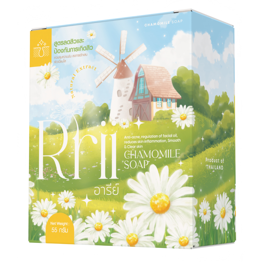 Rrii สบู่ล้างหน้า อารีย์ คาโมมายล์ โซพ  สำหรับผิวมัน ผิวผสม ผู้ที่มีปัญหาสิว
