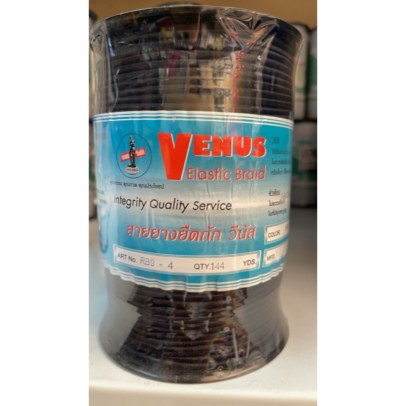 ยางยืดวีนัสเบอร์4 แบบกลมสีดำRB9