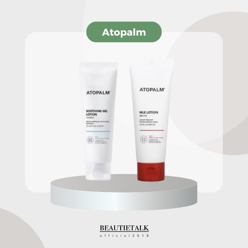 Atopalm Moisturizer มอยซ์เจอร์ไรเซอร์