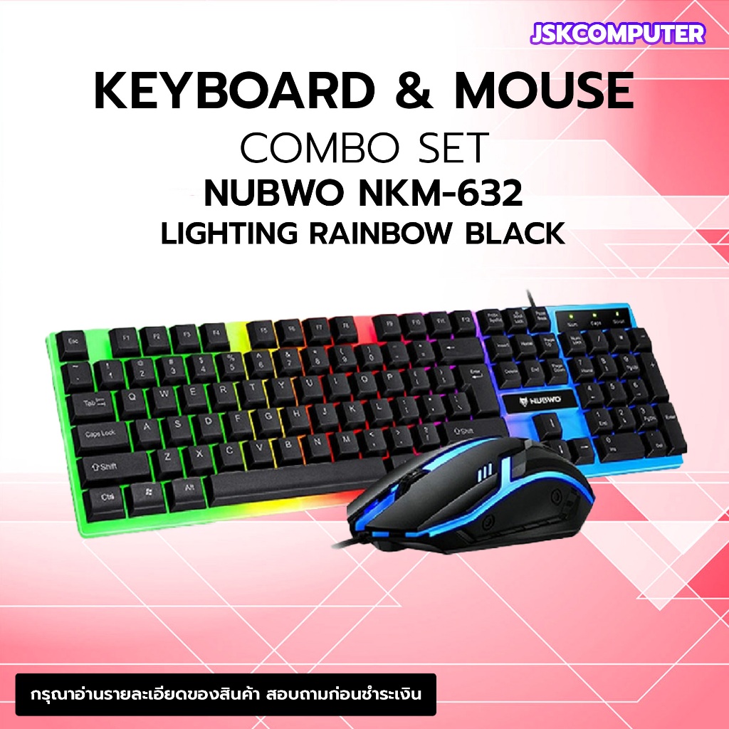 Nubwo NKM-632 มีไฟ Gaming Keyboard & Mouse Combo คีย์บอร์ด & เมาส์เกมมิ่ง รับประกัน 1 ปี [JSK COMPUTER]