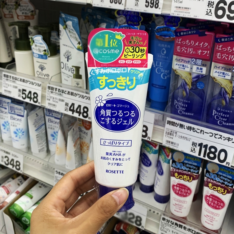 Rosette Peeling Gel 120g 2สูตร เจลล้างหน้าผลัดเซลล์ผิว
