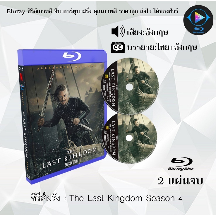 Bluray ซีรีส์ฝรั่ง The Last Kingdom Season 1-5 : (ซับไทย) FullHD (1080p)