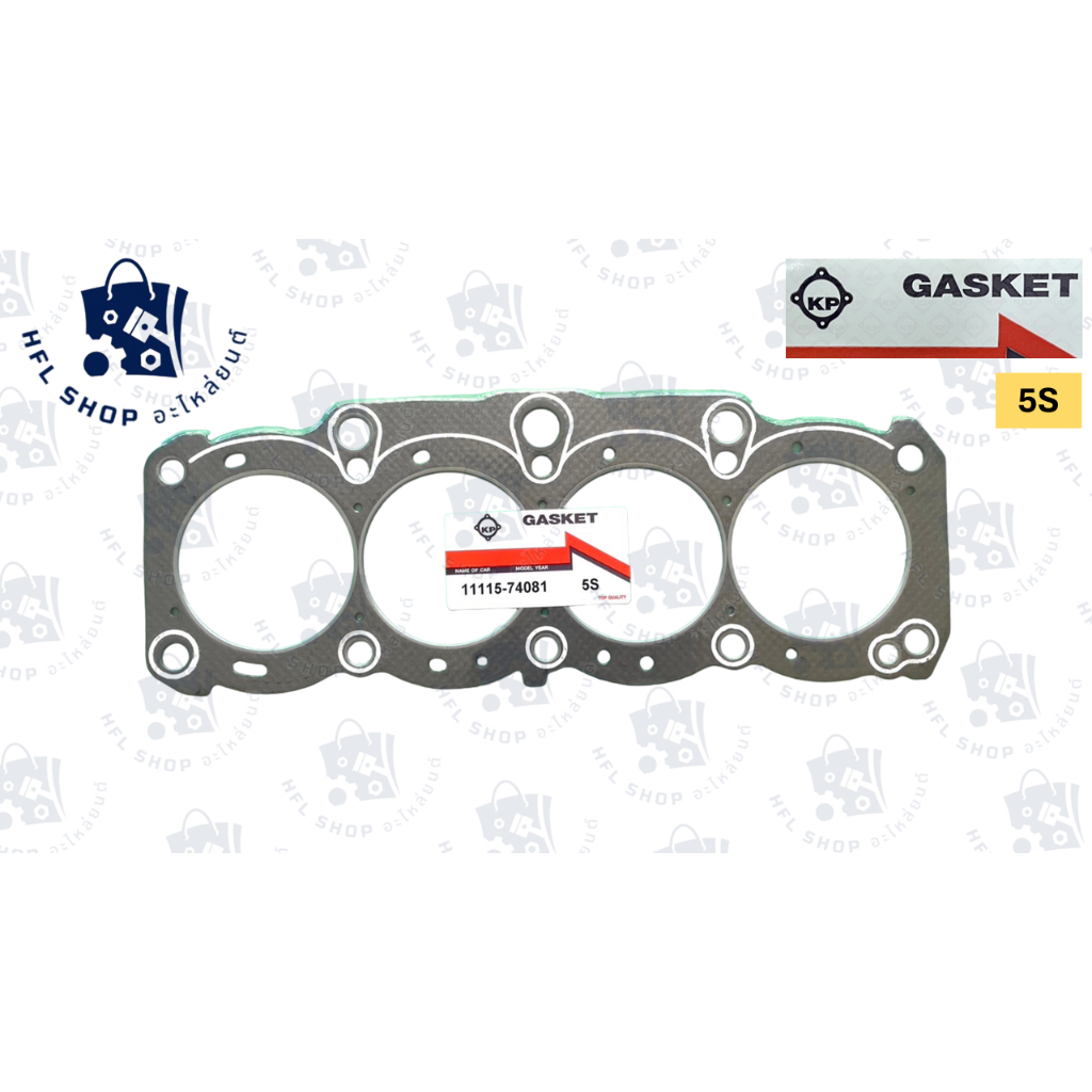 ปะเก็นฝาสูบ TOYOTA 5S ประเก็นฝาสูบ โตโยต้า 5S-FE SXV20 5SFE CAMRY คัมรี่ (11115-74081) ยี่ห้อ KP