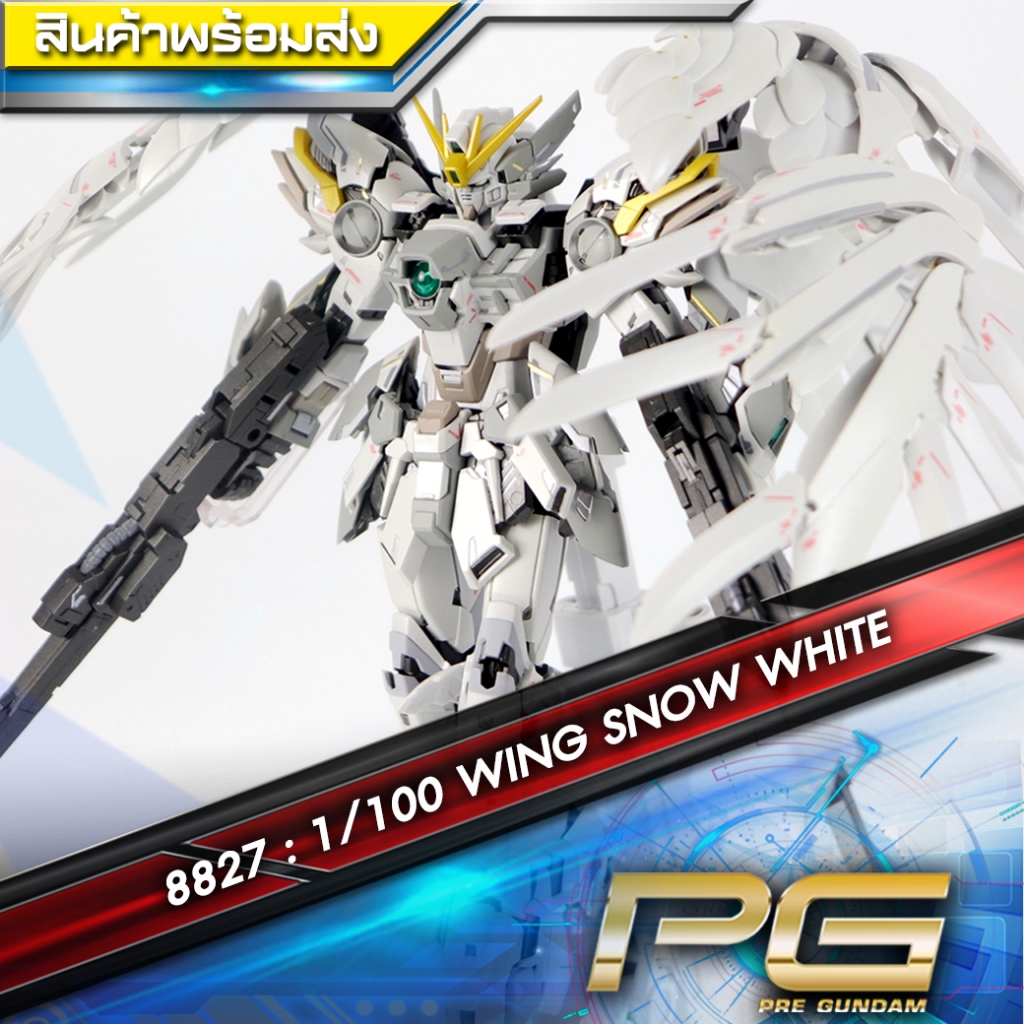 [ DABAN ] 8827 : 1/100 Wing Snow White [ GFF ]