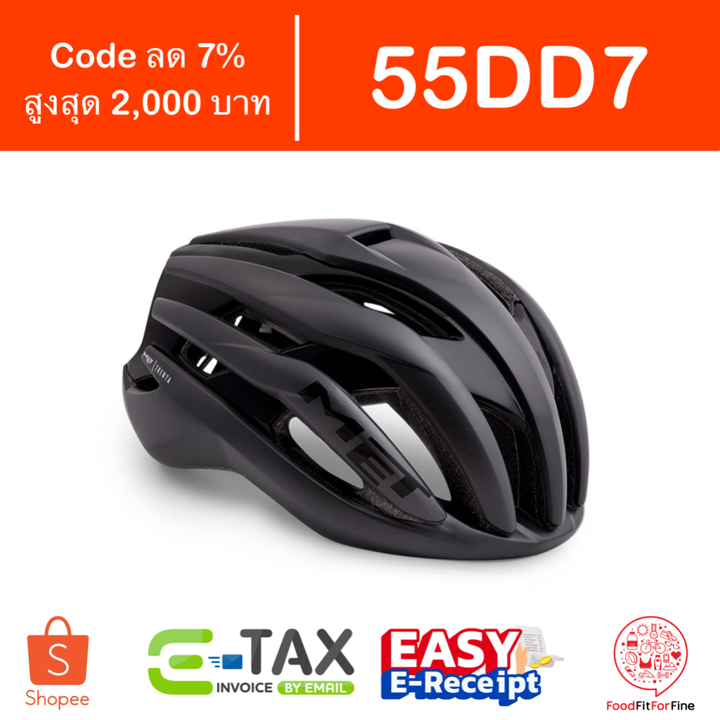 [Code 55DD7] หมวกจักรยาน MET Trenta