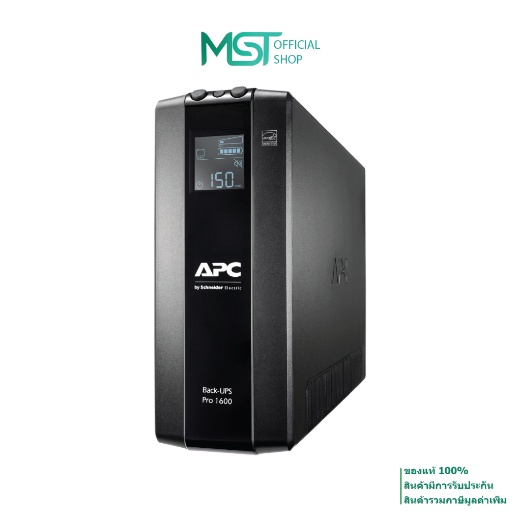 เครื่องสำรองไฟฟ้า APC UPS BR1600MI Back UPS Pro BR 1600VA 8 Outlets AVR LCD Interface ประกันไทย 3 ปี