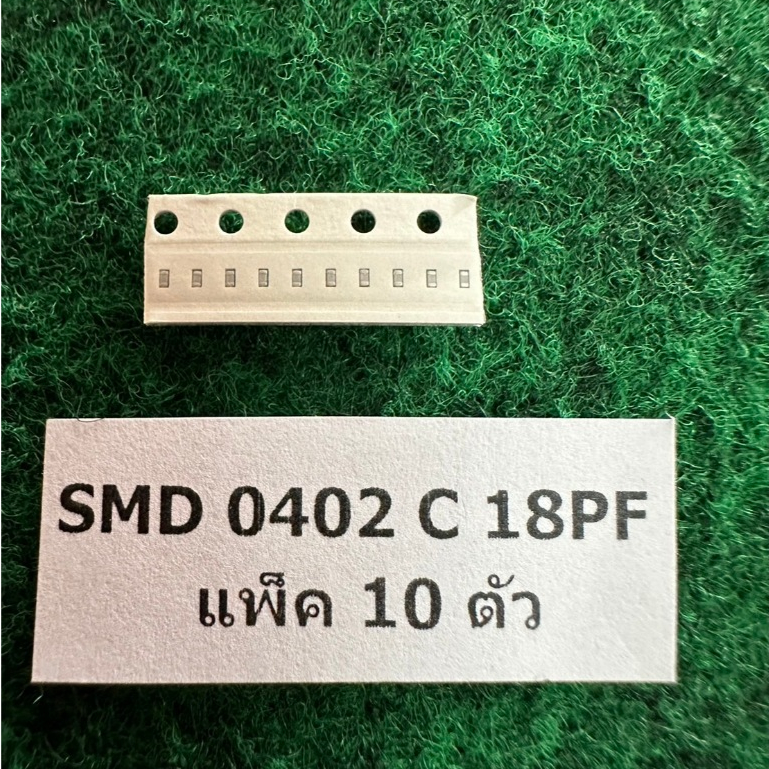 0402 SMD Capacitor  18PF 50V ,   แพ็ค 10 เม็ด