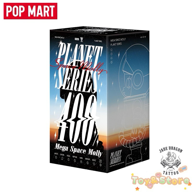 (*พร้อมส่ง✅1กล่องสุดท้าย⭕️)POPMART MEGA SPACE MOLLY 400%👩🏻‍🚀 Planet Series 🌎สินค้าเป็นแบบสุ่มไม่แกะซีลนะครับ🚀