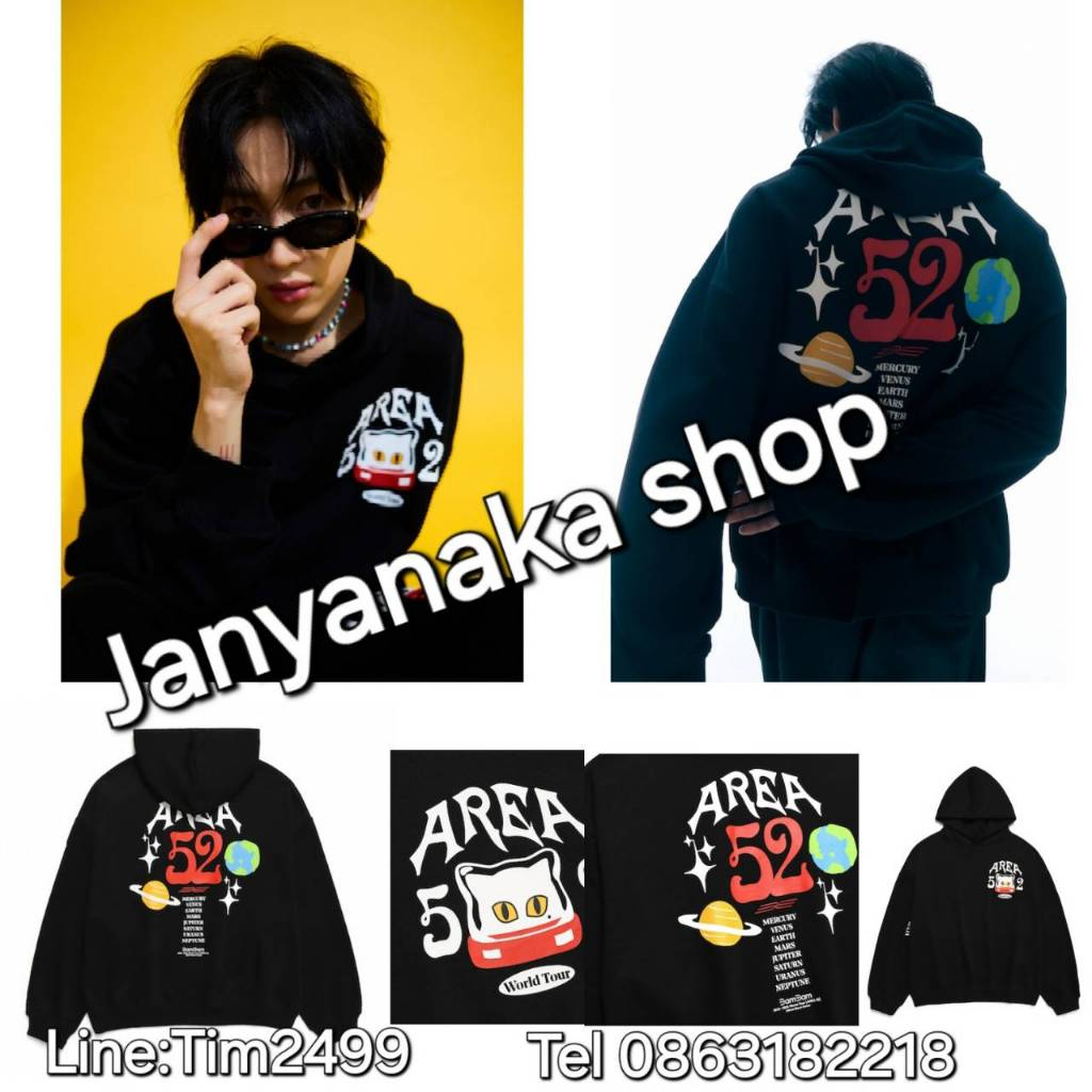 เสื้อฮู๊ด / กางเกงวอม BamBam AREA52 เมิร์ชคอนเสริตAREA52