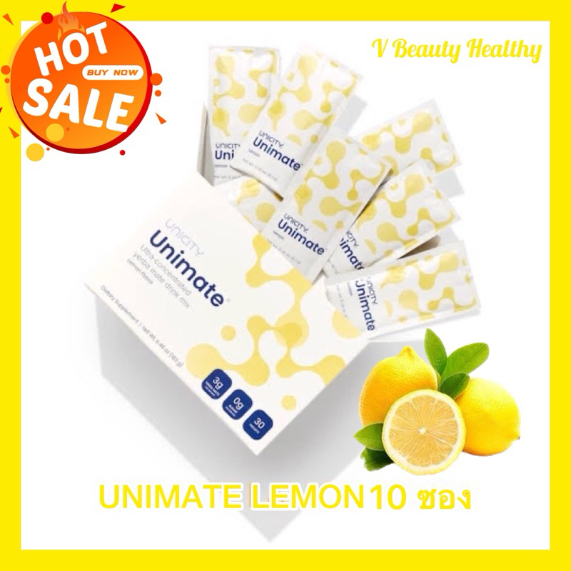 🍋🍋Unimate Lemon Flavored ยูนิมาเต้ เลมอน เฟลเวอร์เมล(ขนาด 10 ซอง)🍋🍋