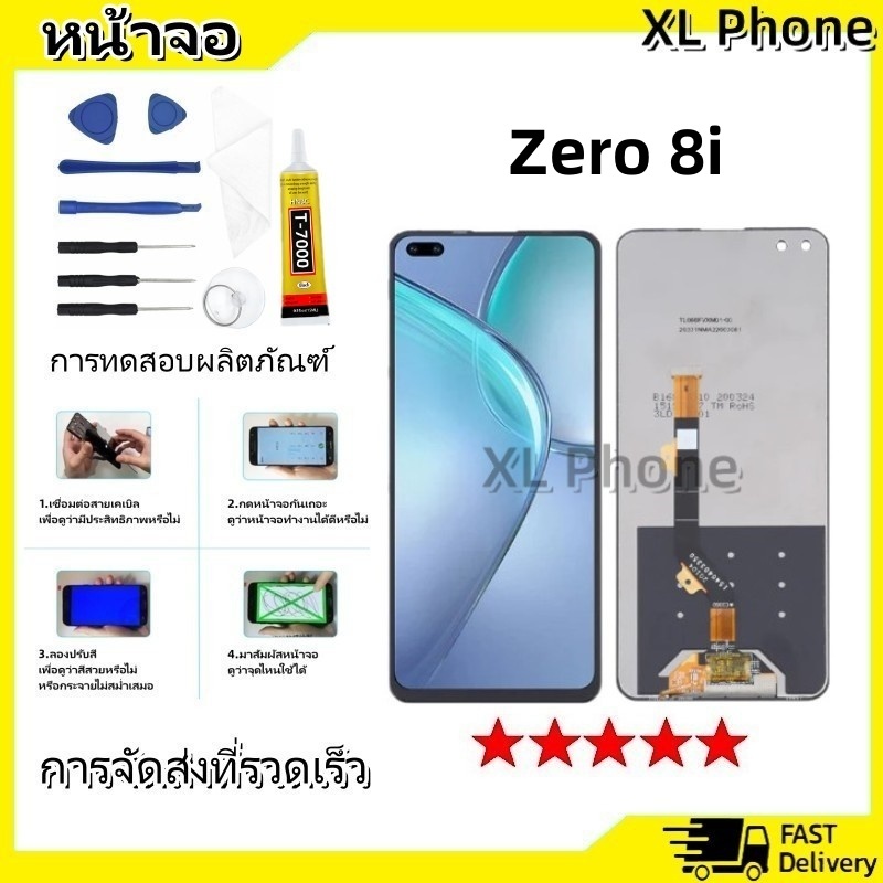 หน้าจอ LCD Display จอ + ทัช infinix Zero 8i,X687B งานแท้ อะไหล่มือถือ อินฟินิกซ จอพร้อมทัชสกรีน หน้าจอ Infinix Zero 8i