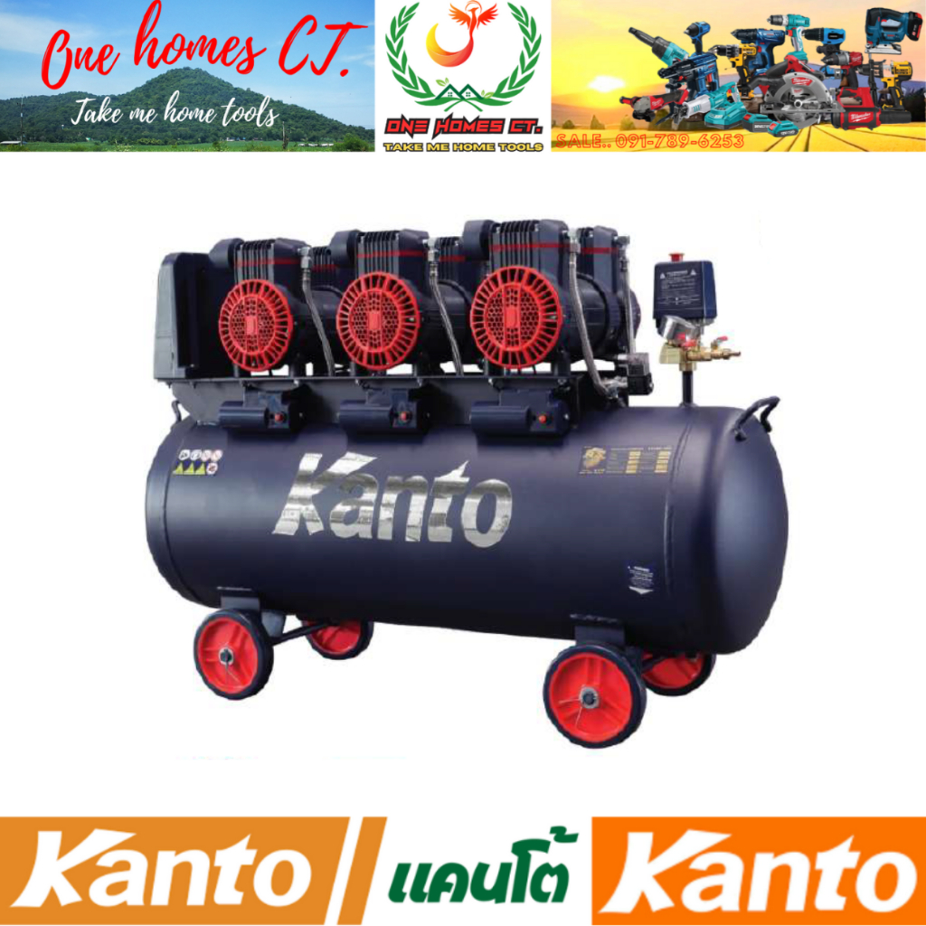 KANTO ปั๊มลม รุ่น KT-LEO-150L OIL FREE (หน้าจอดิตอล) ขนาด 150ลิตร 220V 8บาร์
