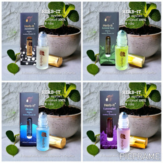 ยาดม Herbit น้ำมันอโรม่ากลิ่นสมุนไพร ใช้ดม ใช้ทา ปวดไมเกรนหั…