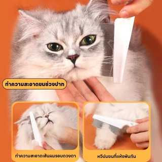 yoyopet : หวีสแตนเลส หวีซี่ ด้ามจับพลาสติก สำหรับหมา แมว หวีปม-สางขนสัตว์เลี้ยง ให้ขนสวย ไม่ฟู