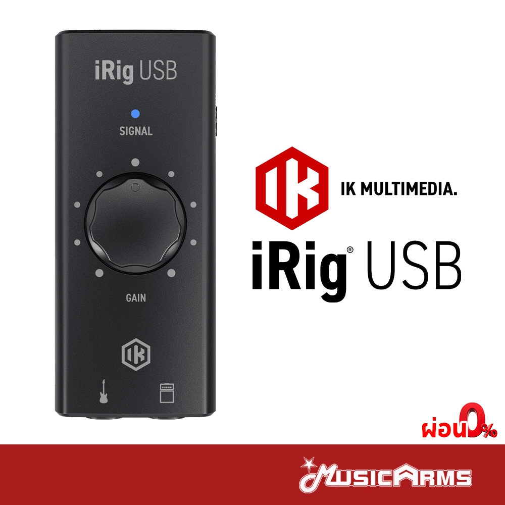 IK Multimedia iRig USB ออดิโออินเตอร์เฟส Guitar Audio Interface รับประกันศูนย์ Music Arms