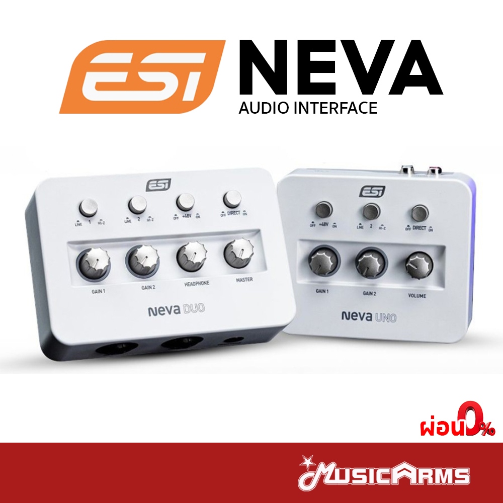 ESI Neva Uno / Duo ออดิโออินเตอร์เฟส Audio Interface รับประกันศูนย์ Music Arms