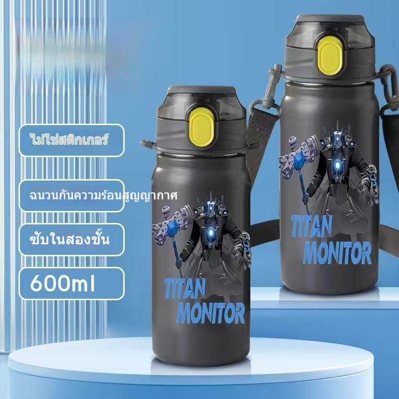 ♞,♘,♙, Titan audio man นาฬิกาและจอภาพเด็กกระติกน้ำร้อน 304 ถ้วยสแตนเลสฟางดื่มโดยตรงสองในหนึ่งเดียว