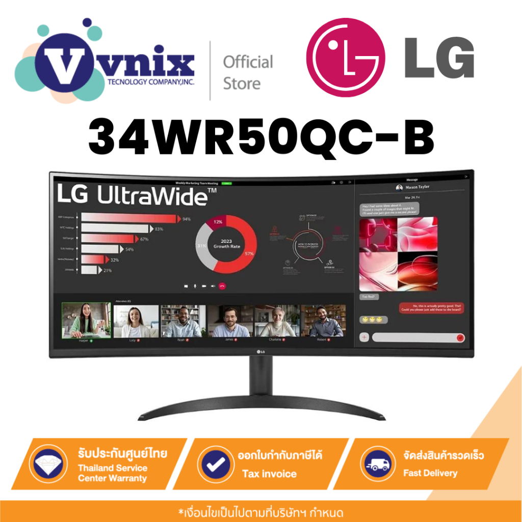 LG 34WR50QC-B จอมอนิเตอร์ 34" UltraWide™ QHD (3440x1440) แบบโค้ง 21:9 พร้อม FreeSync By Vnix Group