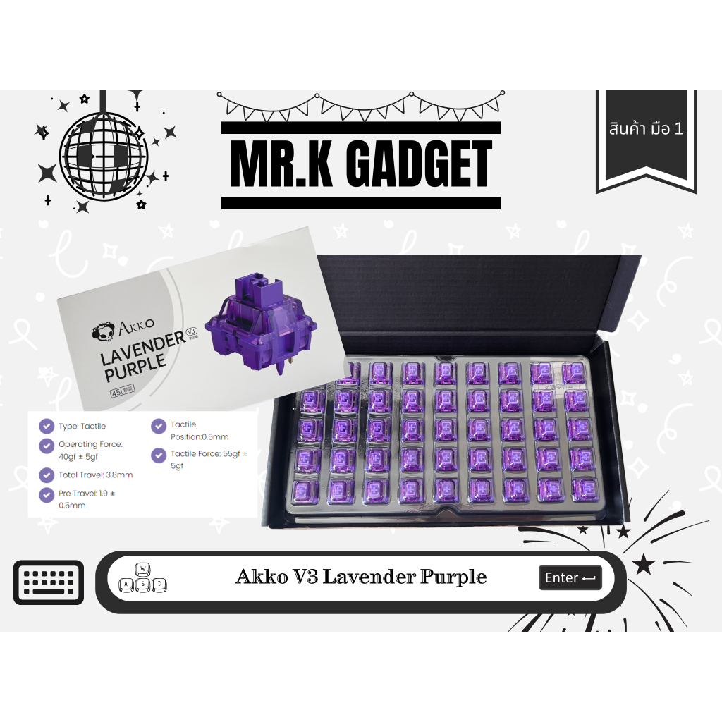 (Pre-lubed) Akko V3 Lavender Purple (Tactile Switch) พร้อมส่งในไทย by MR.K GADGET