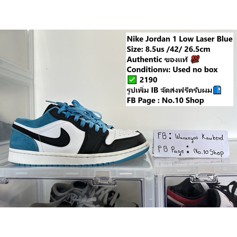 Nike Jordan 1 Low Laser Blue Size:26.5cm