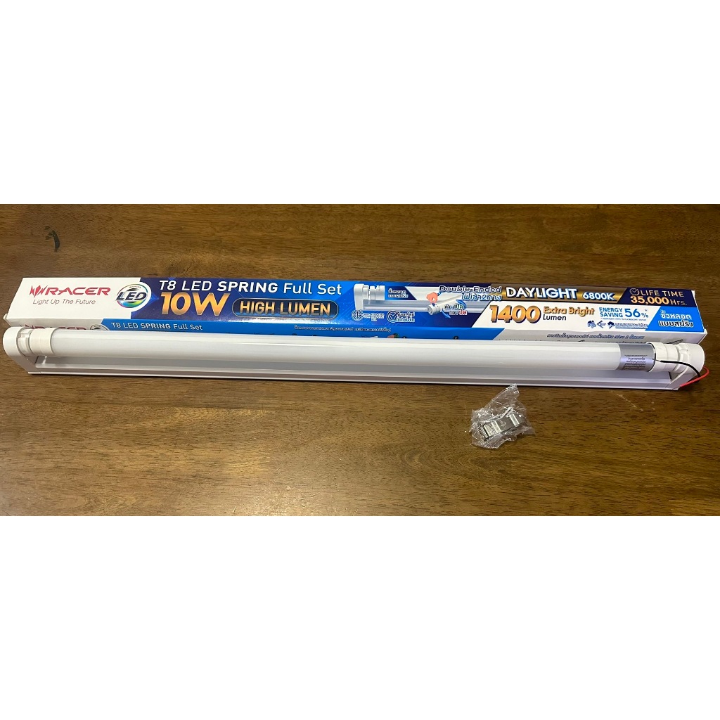 ชุดหลอดไฟ LED RACER T8 LED SPRING FULL SET HIGH LUMEN 10วัตต์ (6800K 1400lm) แสงขาว ขั้วสปริง