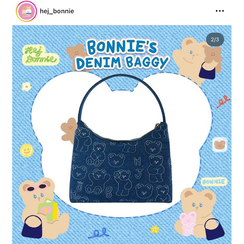 กระเป๋ายีนส์ แบรนด์ hej_bonnie🧸🧵🪡