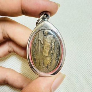 หลวงปู่ศิลา รุ่นพระเจ้าสิบชาติ เหรียญมหากฐิน66 เลี่ยมกรอบอย่…