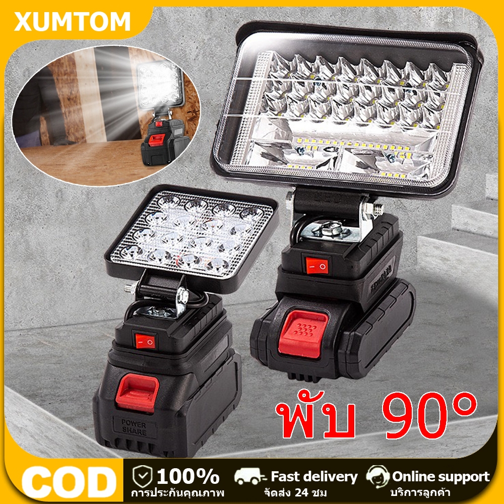 ไฟฟลัดไลท์ LED ทรงสี่เหลี่ยม21V 30W 4นิ้ว/8นิ้ว ไฟชาร์จยูเอสบีทำงานในไซต์งานที่หมุนได้90 ° ไฟไฟชาร์จยูเอสบีทำงานในไซต์งา